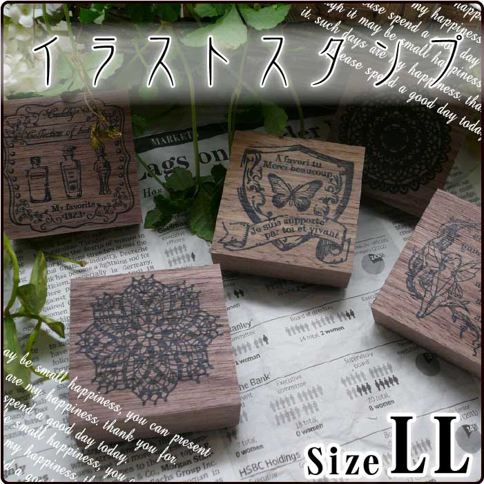 イラストスタンプ/レーススタンプ　ＬＬサイズ