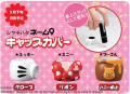 シャチハタネーム９/キャップカバー/シヤチハタ/ディズニー　ミニー