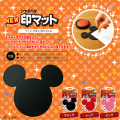 ディズニー★印マット【はんこ/ハンコ/印鑑】
