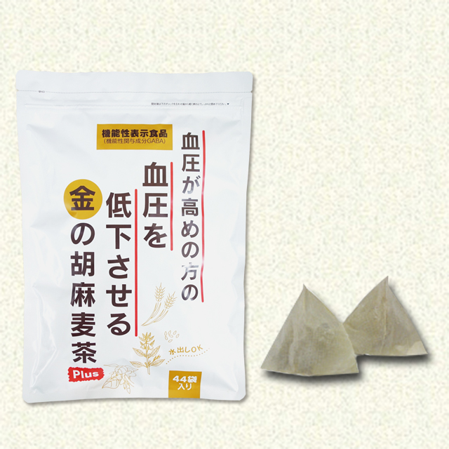 血圧が高めの方の血圧を低下させる金の胡麻麦茶220g（5g×44袋）【当日発送可】※11時以降のご注文は翌日になります