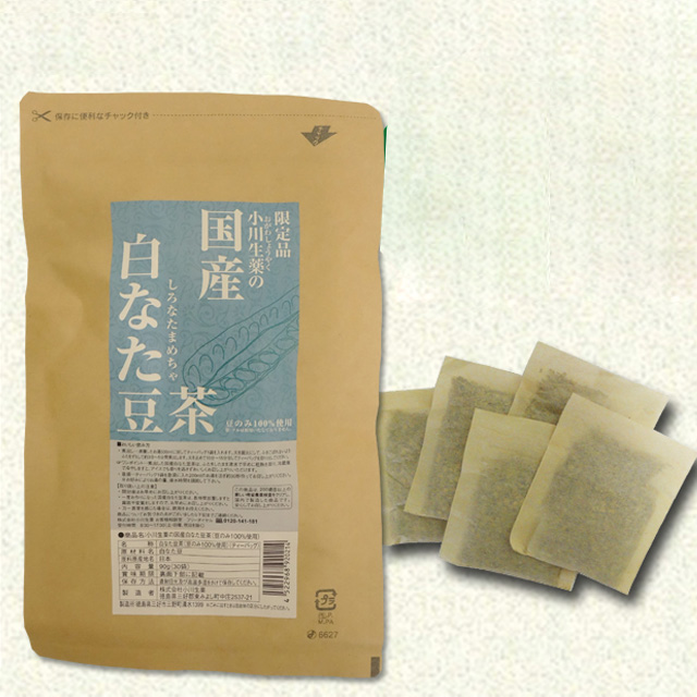国産白なた豆茶（豆のみ100%）　3個セット
