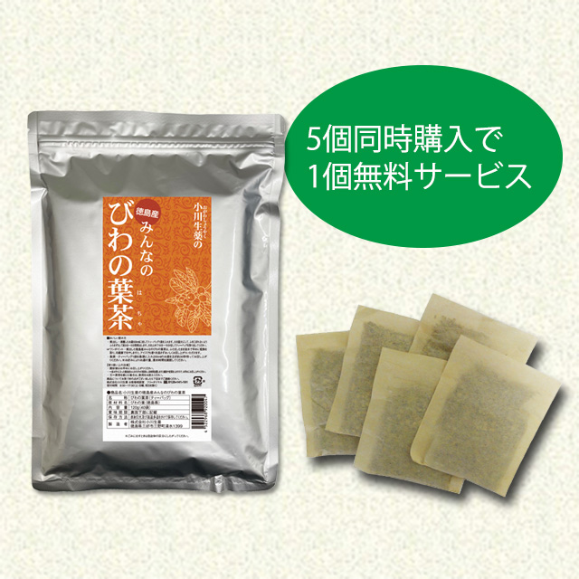 徳島産みんなのびわの葉茶　5個セット+1個無料サービス