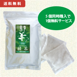 浴用パック　緑茶のお風呂　5個セット＋1個無料サービス