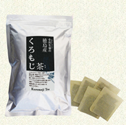 徳島産くろもじ茶 3個セット 送料無料