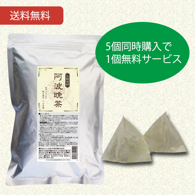 阿波晩茶（阿波番茶）100％ 阿波晩茶 2g×30袋