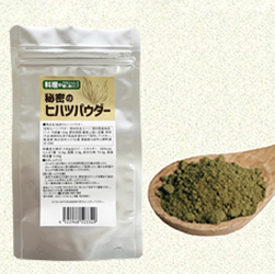 秘密のヒハツパウダー（ひはつ粉末）100g