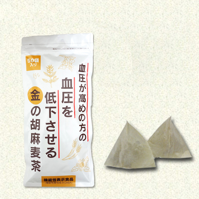 血圧が高めの方の血圧を低下させる金の胡麻麦茶250g（5g×50袋） 3個セット【7月18日（金）より順次発送予定】