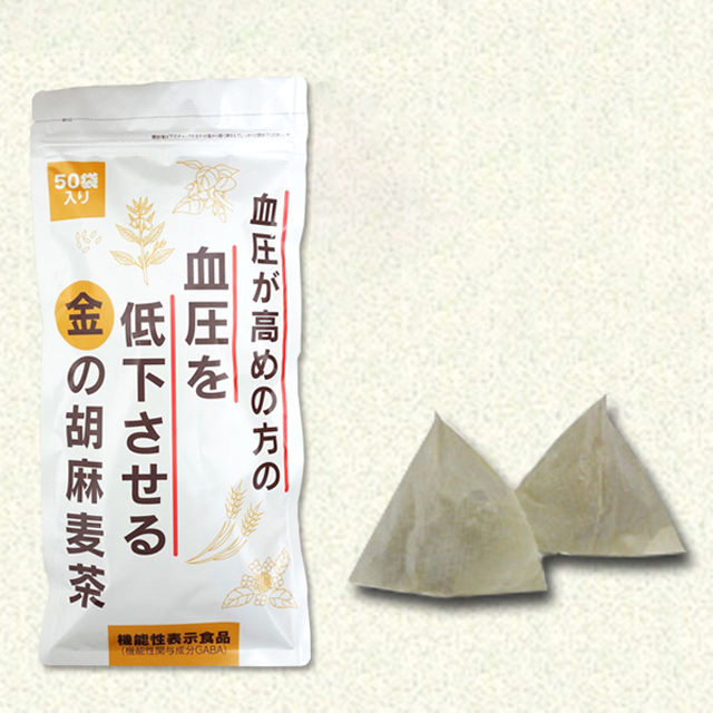 【定期購入】血圧が高めの方の血圧を低下させる金の胡麻麦茶 250g（50袋）