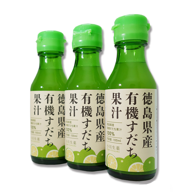 徳島県産有機すだち果汁 100ml×3本入り