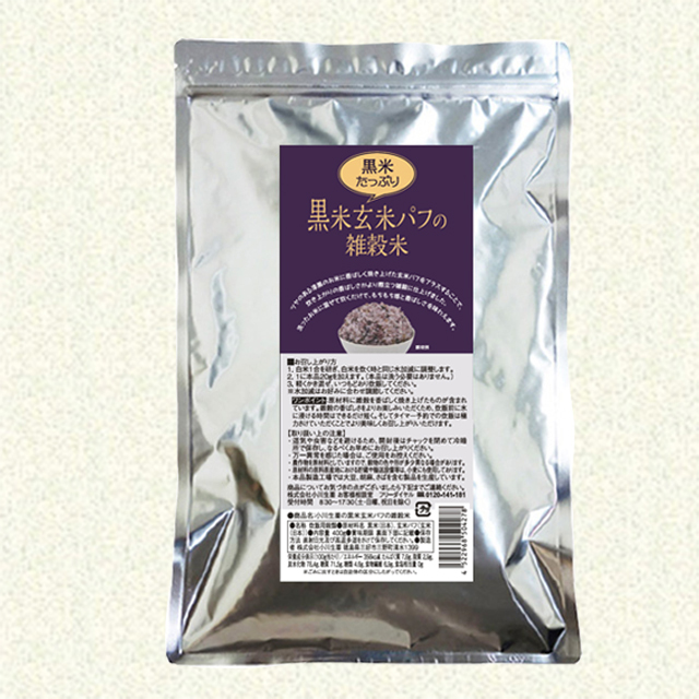 【定期購入】黒米玄米パフの雑穀米400g