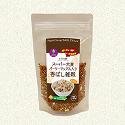 スーパー大麦バーリーマックス入り香ばし雑穀　160g