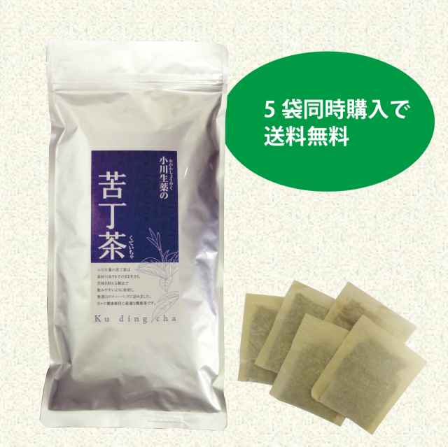 苦丁茶　5個セット＋1個無料サービス