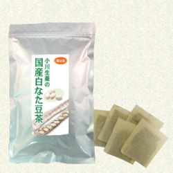 国産白なた豆茶〈サヤ・ツル入り〉 3g×30袋
