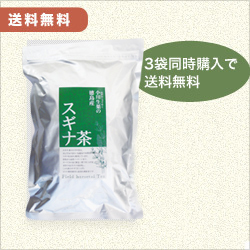 徳島産スギナ茶　3個セット