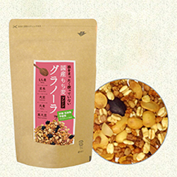 国産もち麦グラノーラ（プレーン）　5個セット