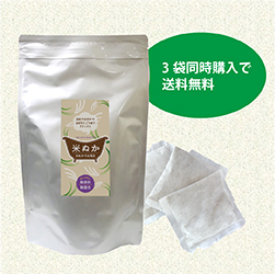 米ぬかのお風呂 40g×7包 3個セット