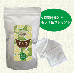すだちのお風呂 25g×10包 5個+1個無料サービス