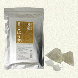 国産徳用ごぼう茶　1g×60袋