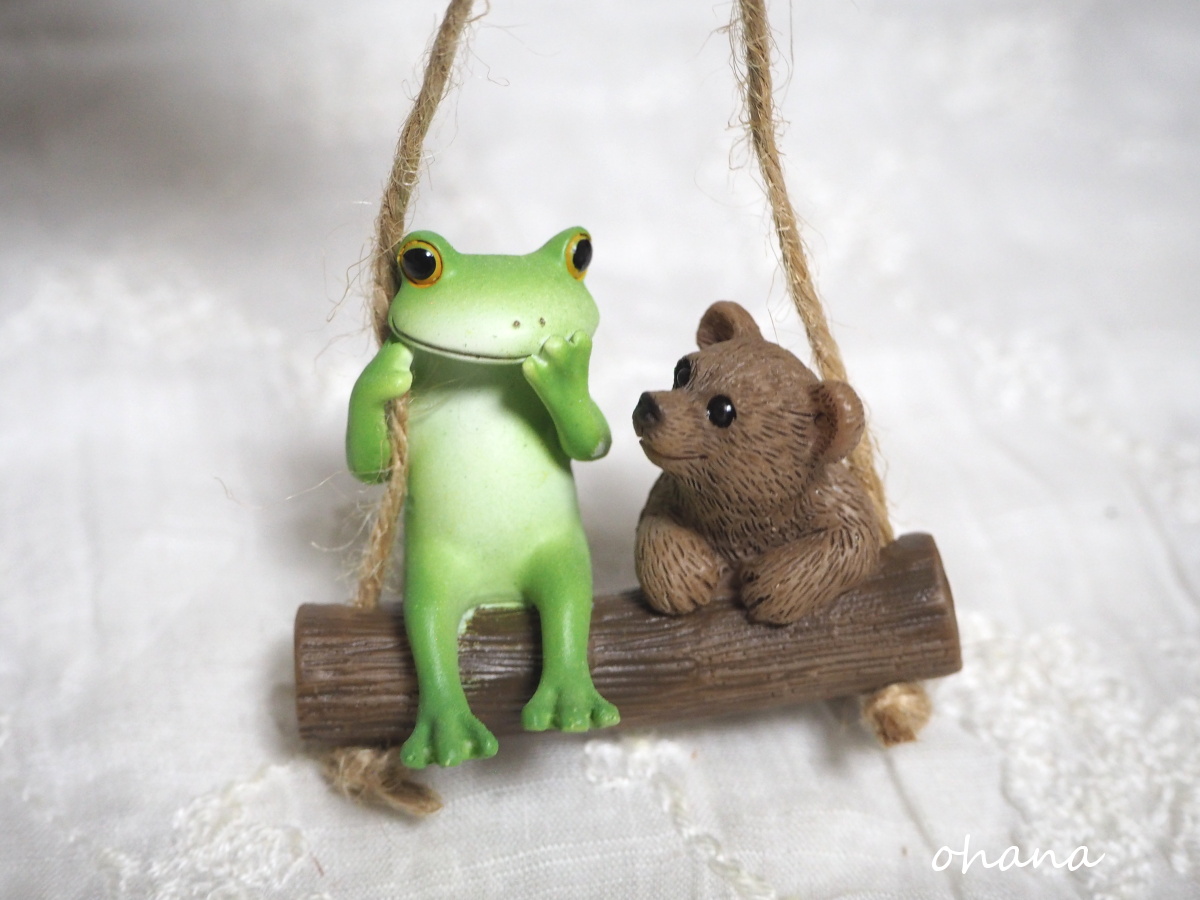 ブランコ・カエルとクマ