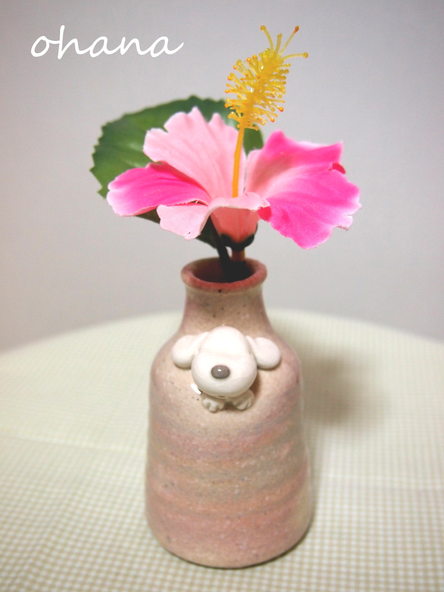 わんこ一輪挿し