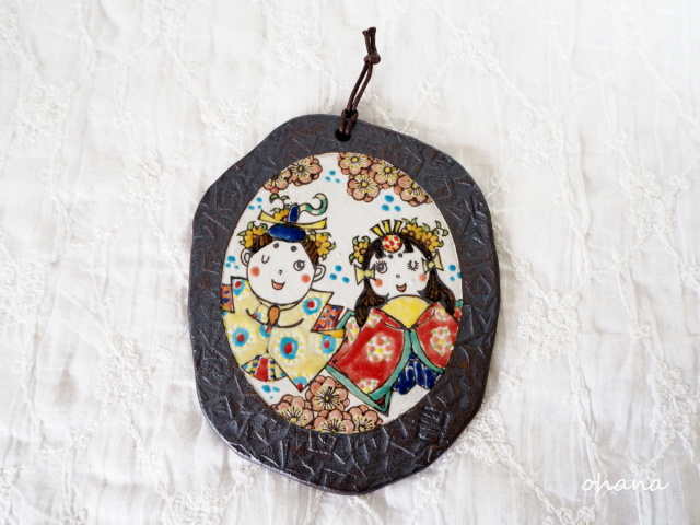 陶器「お雛様の壁掛け」あんあん堂