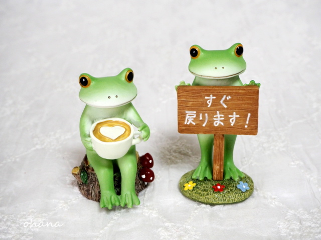 カエル