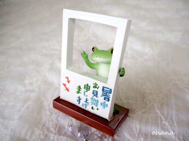 暑中お見舞いカエル