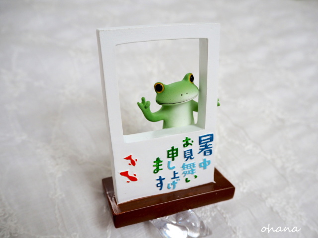 暑中お見舞いカエル