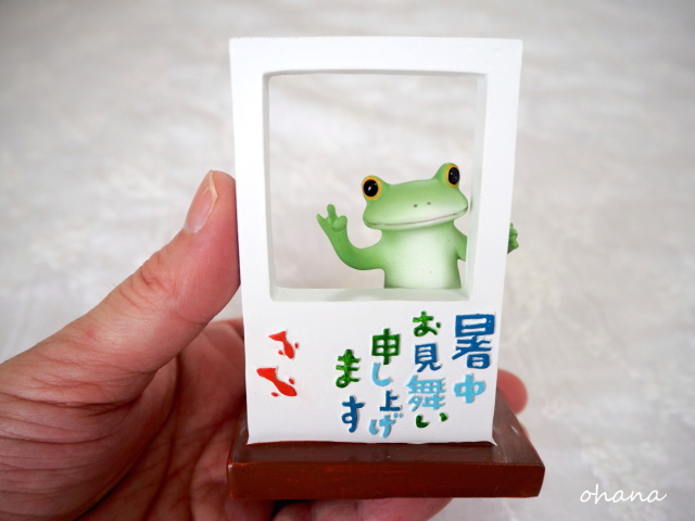 暑中お見舞いカエル