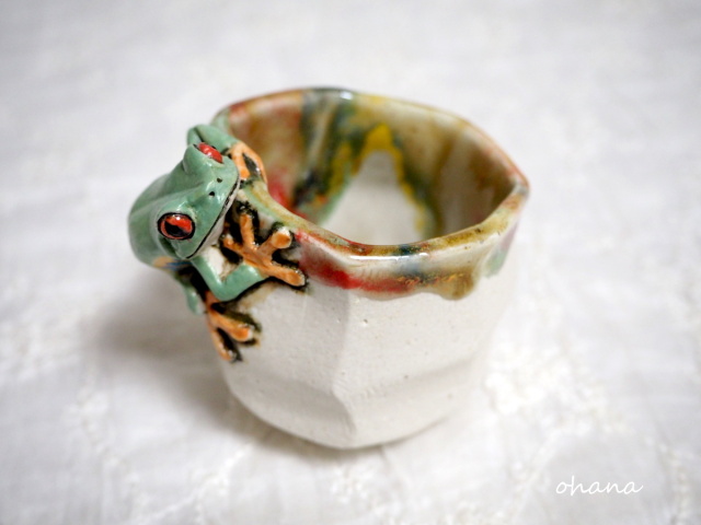 アカメアマガエルのぐいのみ