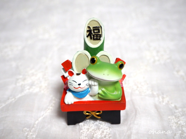 門松カエルと招き猫
