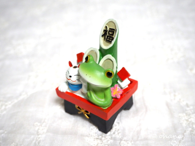 門松カエルと招き猫