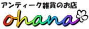 ohana_logo