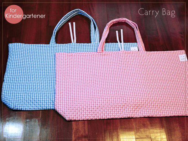 お昼寝布団用キャリーバッグ　ギンガムチェック