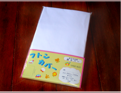 保育園・幼稚園用 お昼寝布団掛けカバー