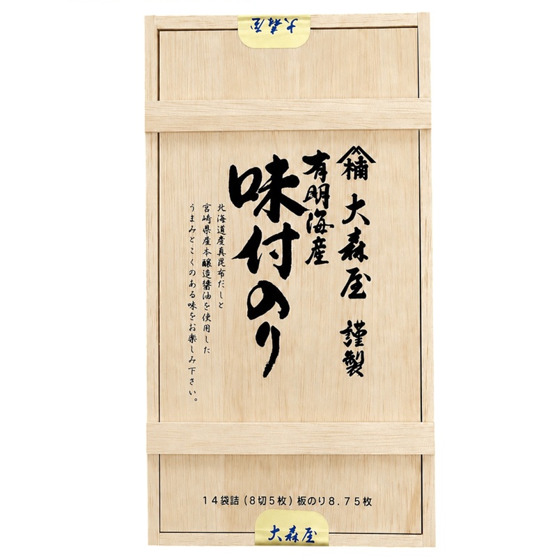 有明海産味付のり木箱