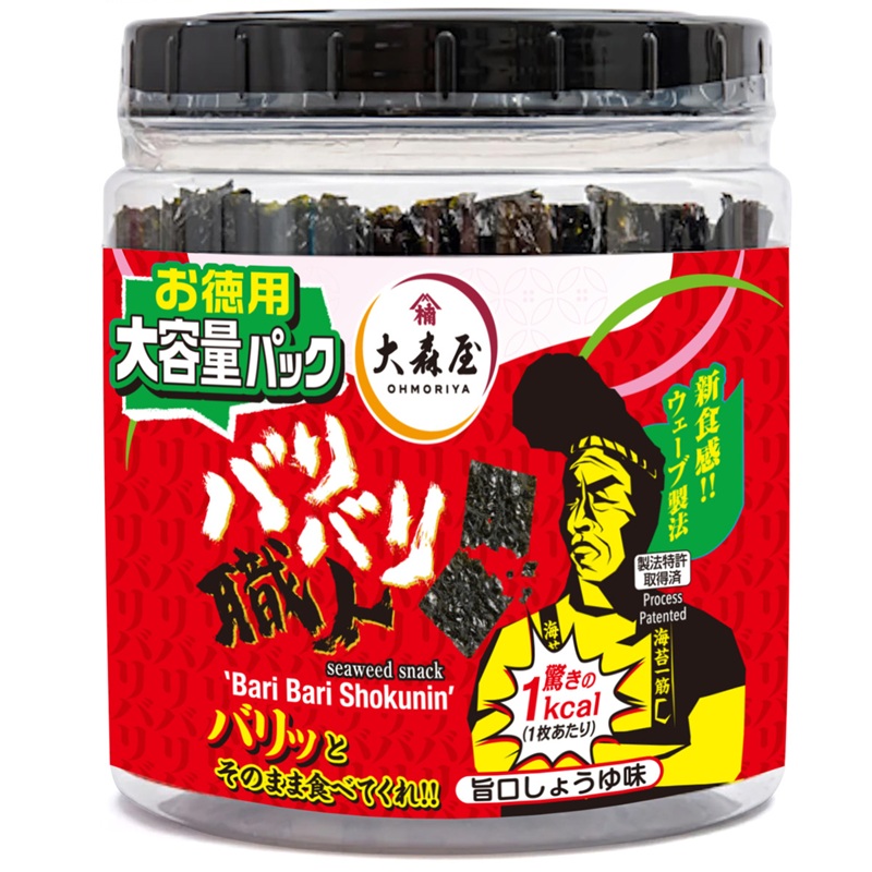 バリバリ職人６０枚