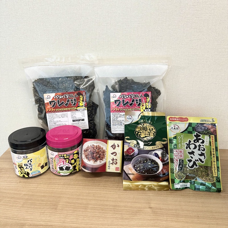 バラエティセット2609