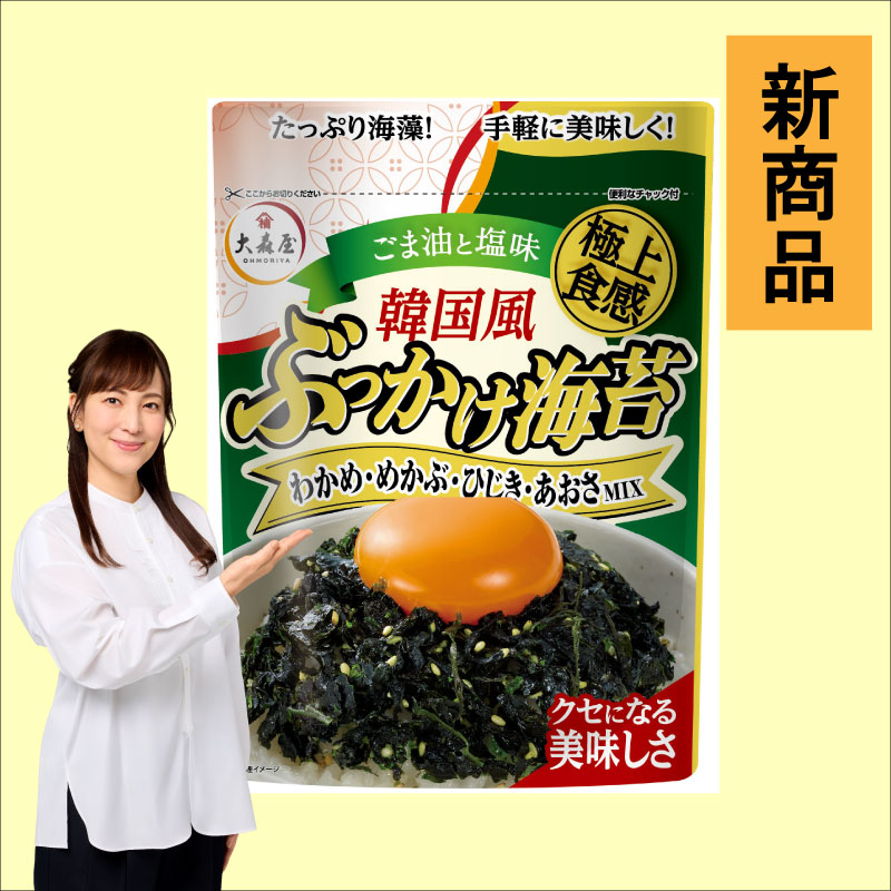 大森屋】韓国風ぶっかけ海苔 海苔の大森屋 公式ショップ
