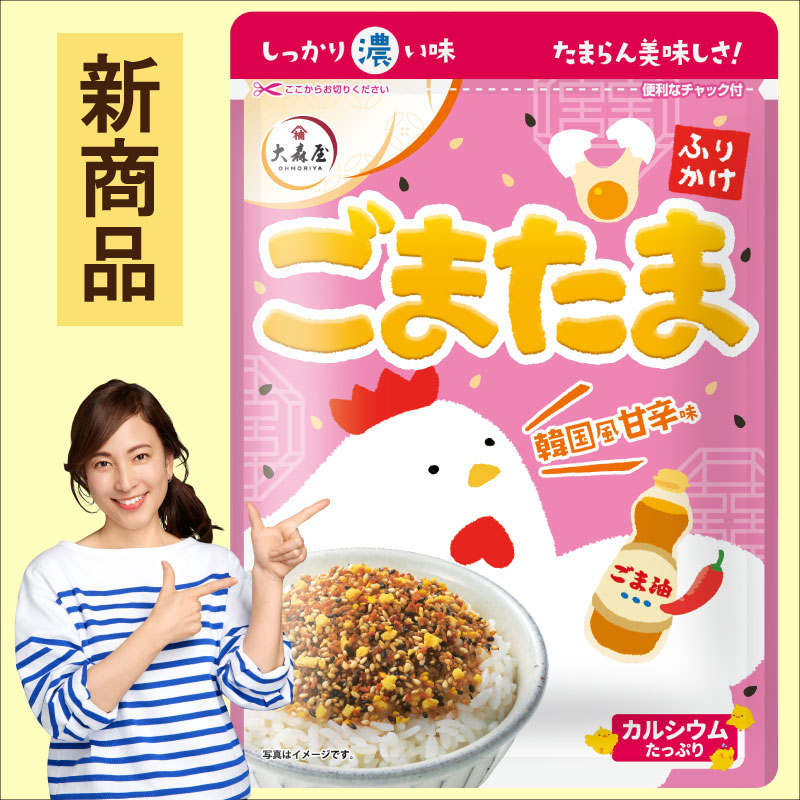 ごまたま甘辛韓国新商品コメント