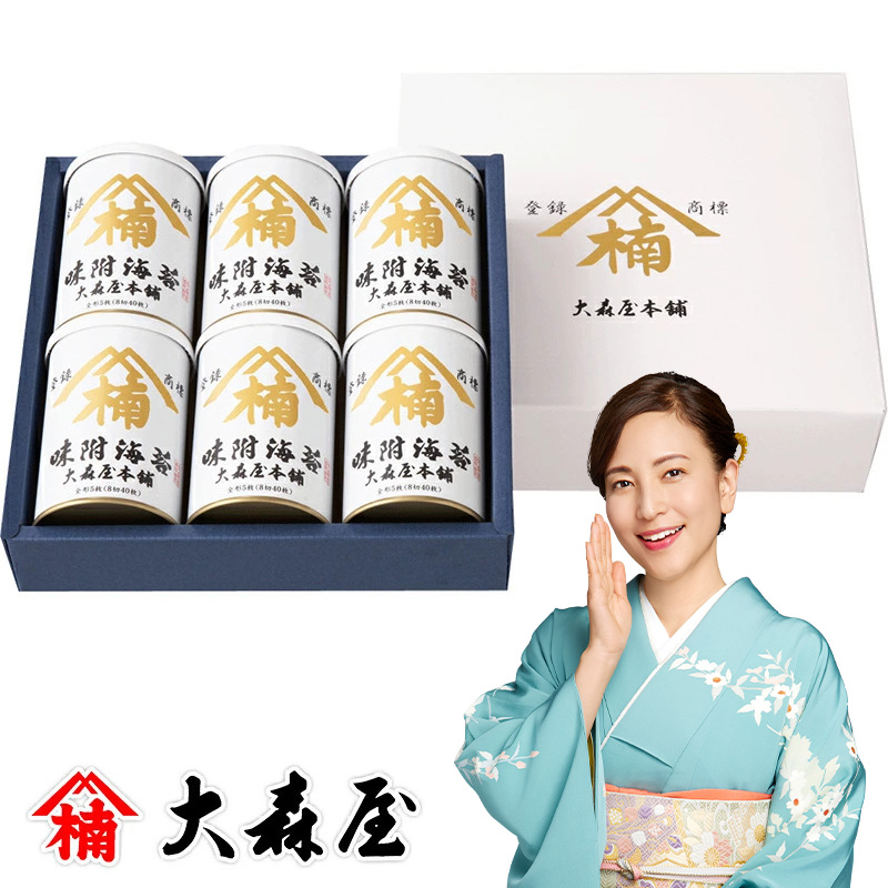 大森屋本舗６本化粧箱