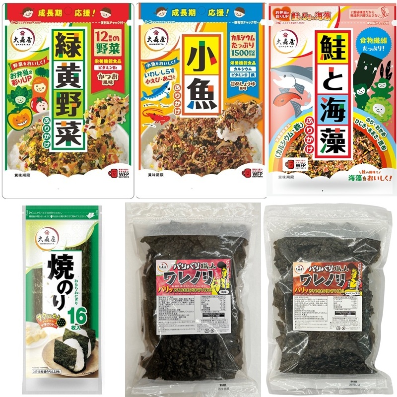 食卓彩りセット