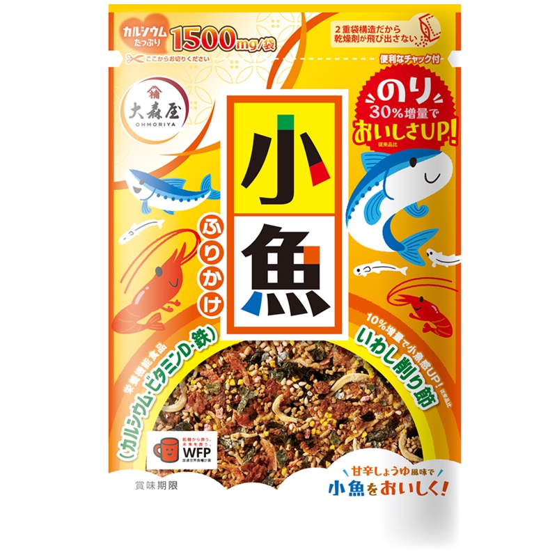 大森屋 栄養機能食品（カルシウム・ビタミンD・鉄）】小魚ふりかけ