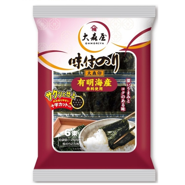 大森印６束