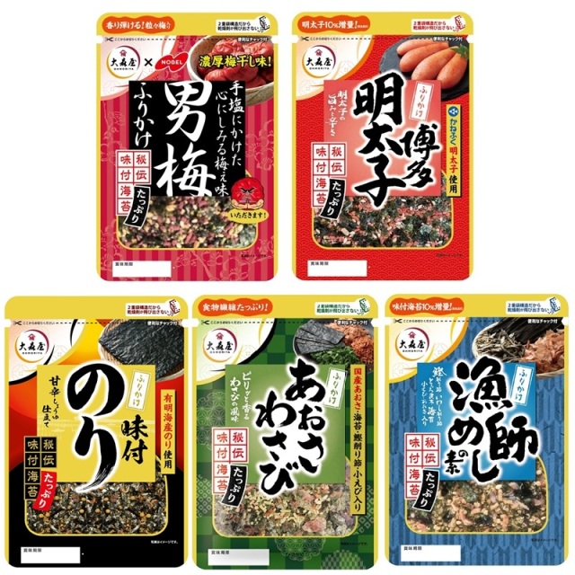 大森屋】味付のりたっぷりふりかけシリーズ 5種お試しセット ネコポス