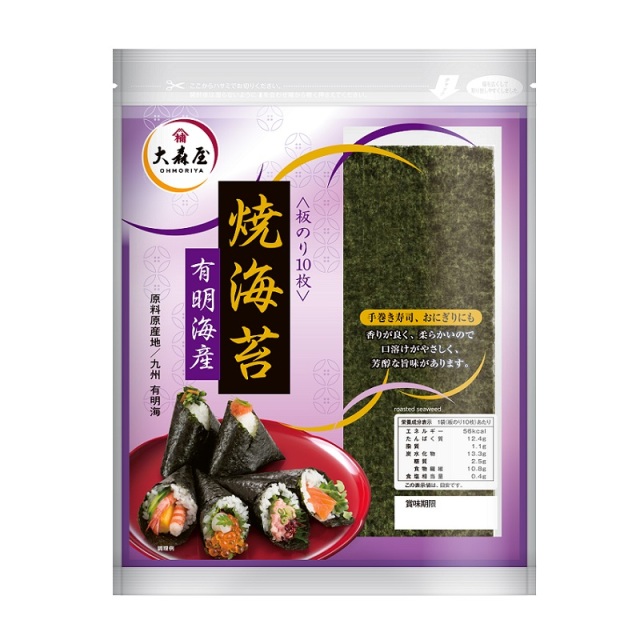 焼海苔有明海産１０枚