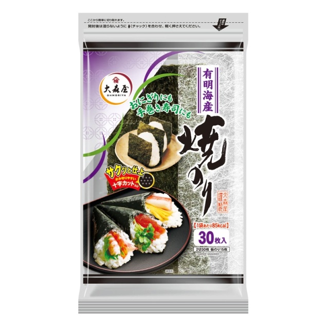 有明海産焼のり２切３０枚