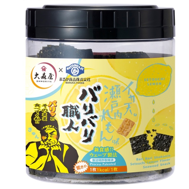 バリバリ職人イカ天。瀬戸内れもん味