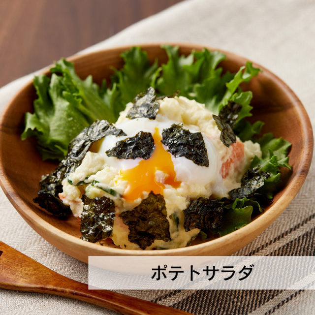 バリバリ職人アレンジレシピ５