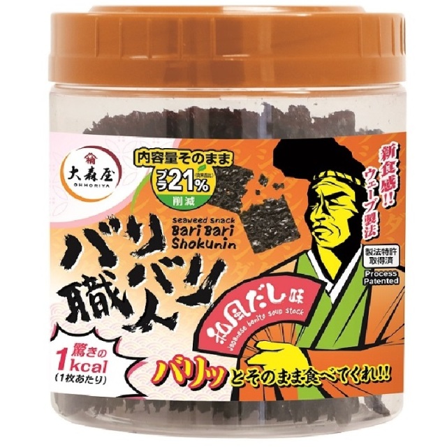 バリバリ職人和風だし味２